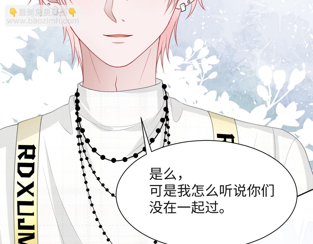 第33话 迫近的真相(1/3)-第35话