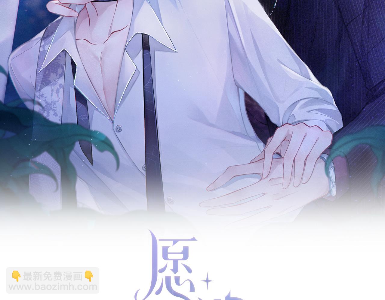 第33话 迫近的真相(1/3)-第35话