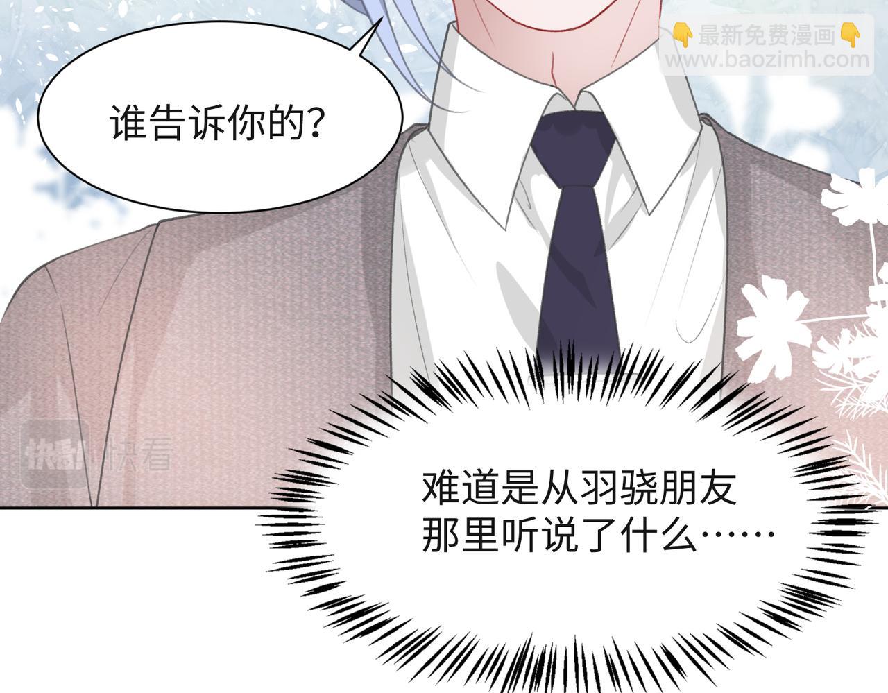 第33话 迫近的真相(1/3)-第35话