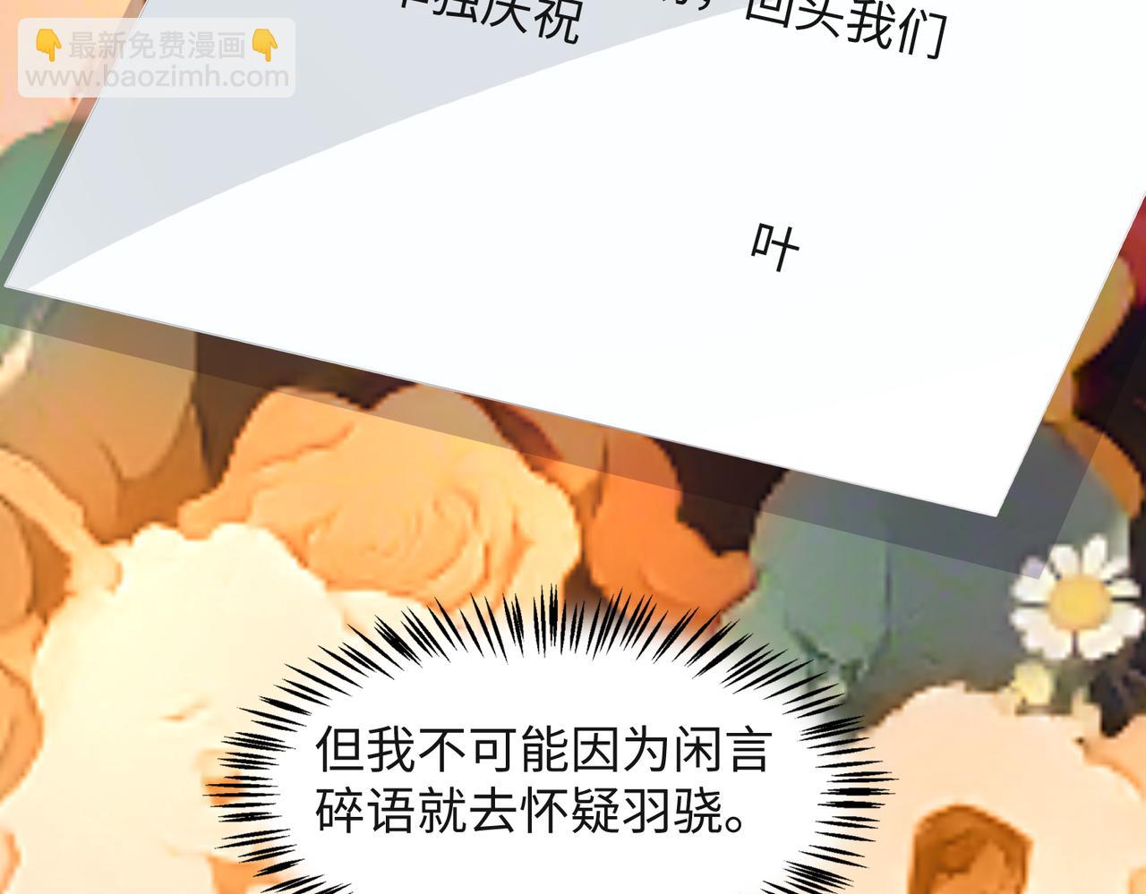 第33话 迫近的真相(1/3)-第35话