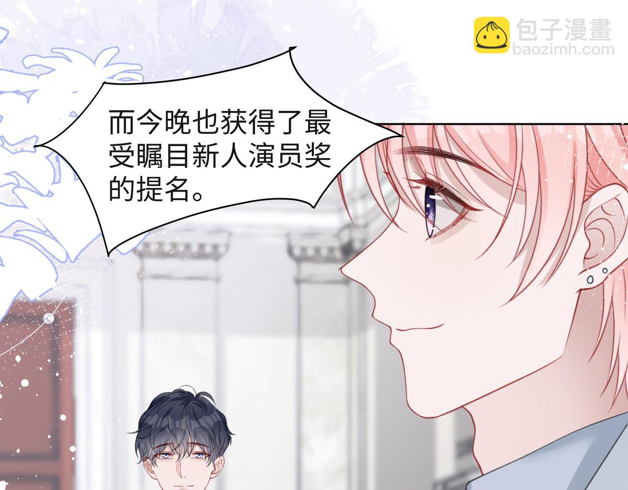 第33话 迫近的真相(1/3)-第35话