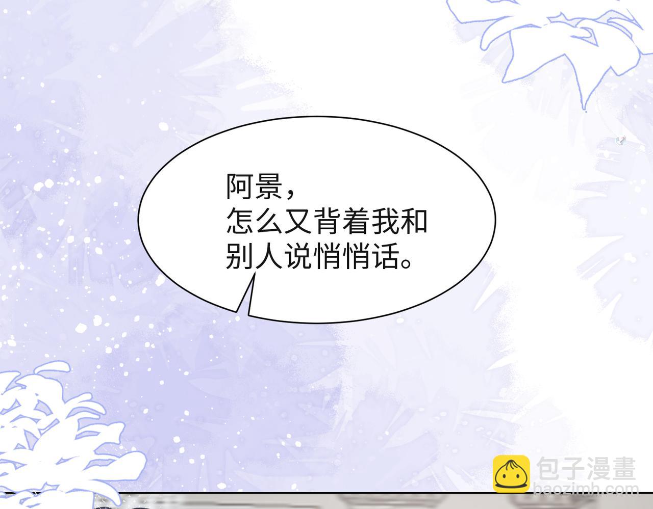 第33话 迫近的真相(1/3)-第35话