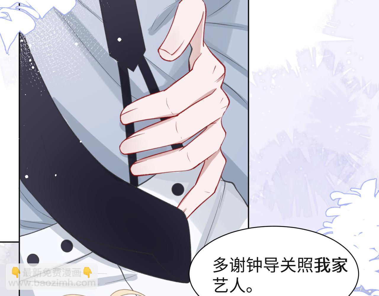 第33话 迫近的真相(1/3)-第35话