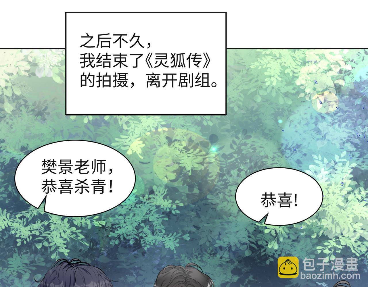 第33话 迫近的真相(1/3)-第35话