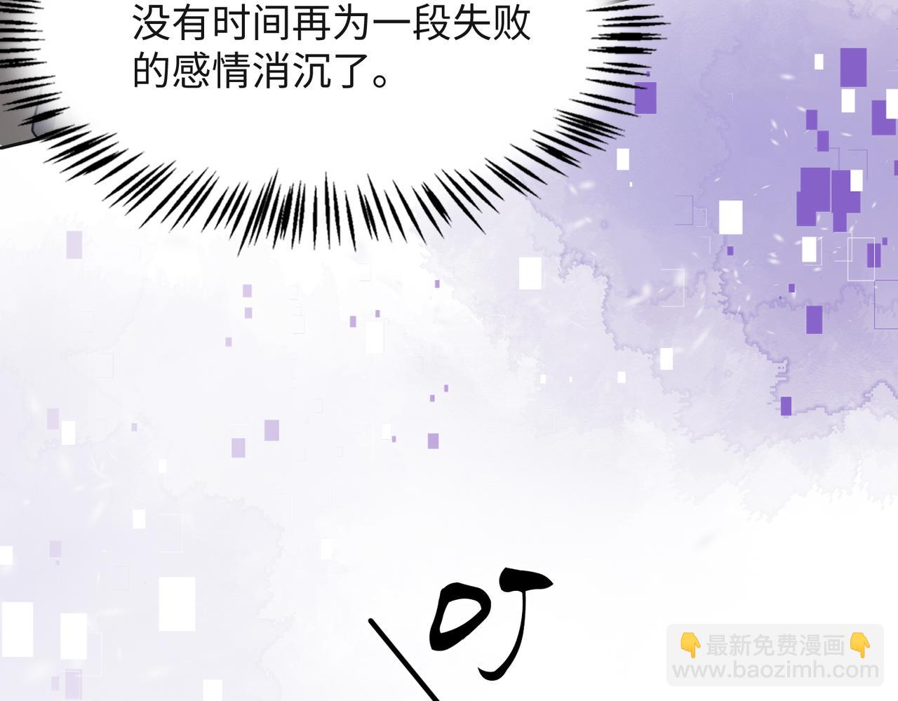 第35话  你就这么想摆脱我？(1/3)-第37话