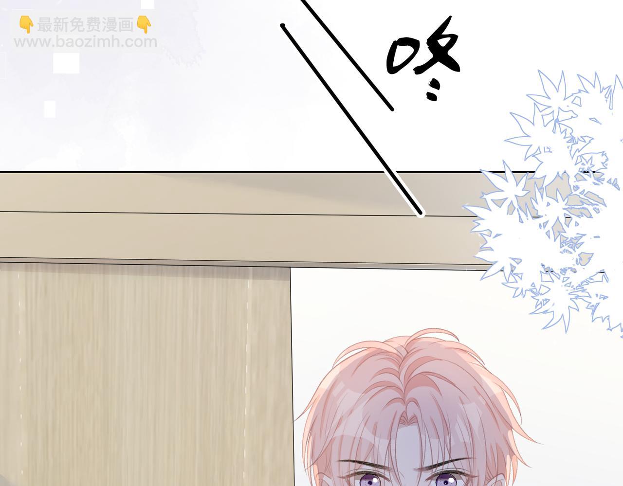 第35话  你就这么想摆脱我？(1/3)-第37话