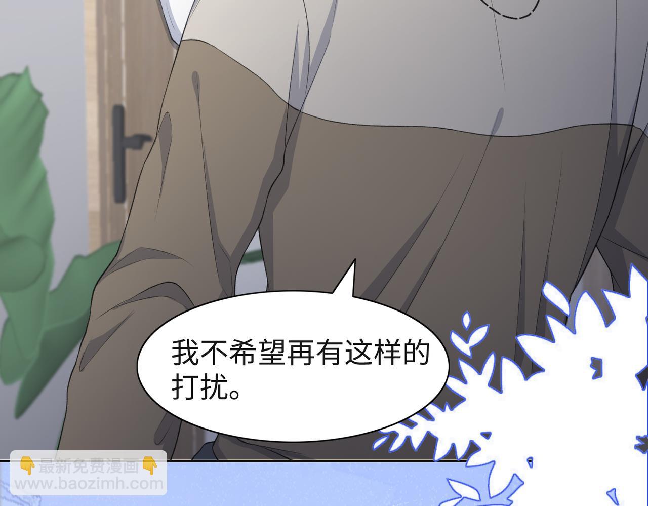 第35话  你就这么想摆脱我？(1/3)-第37话