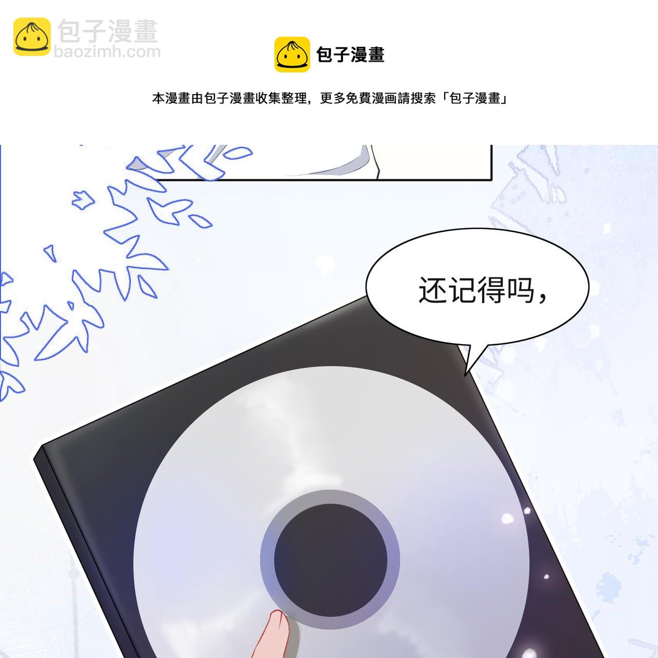 第35话  你就这么想摆脱我？(1/3)-第37话