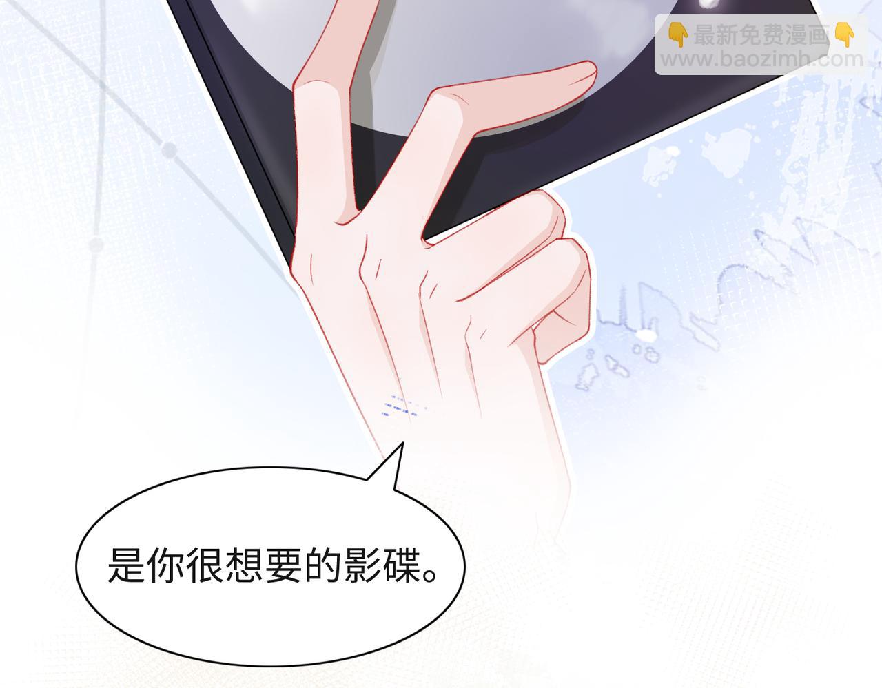 第35话  你就这么想摆脱我？(1/3)-第37话