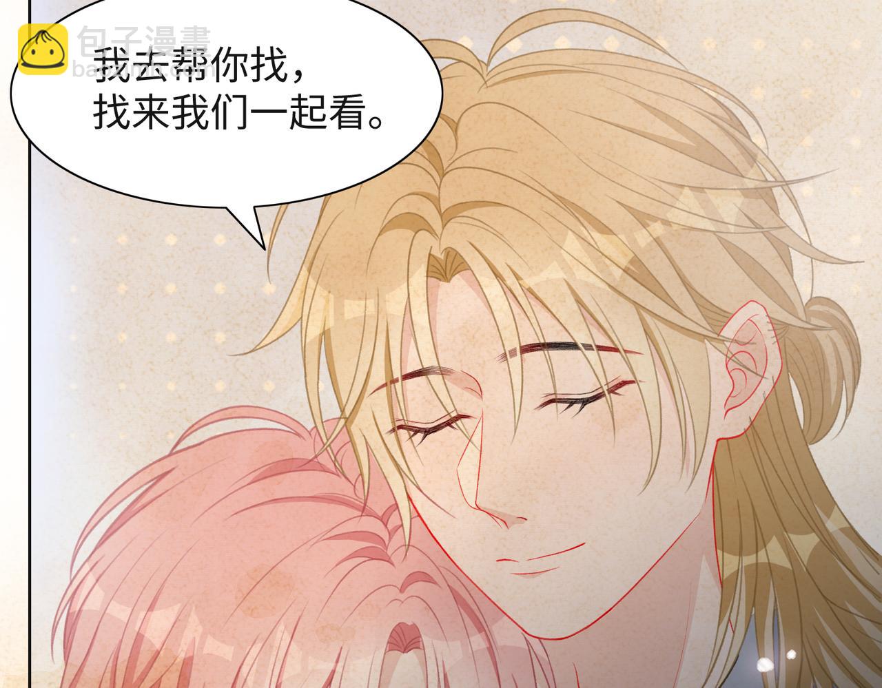 第35话  你就这么想摆脱我？(1/3)-第37话