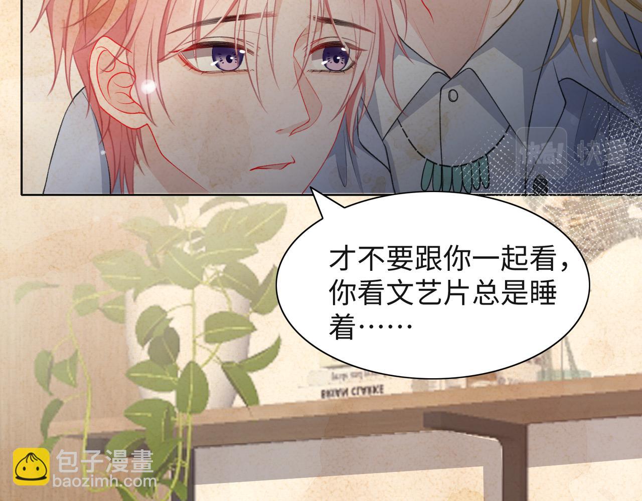 第35话  你就这么想摆脱我？(1/3)-第37话