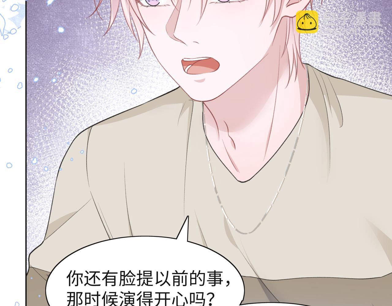 第35话  你就这么想摆脱我？(1/3)-第37话