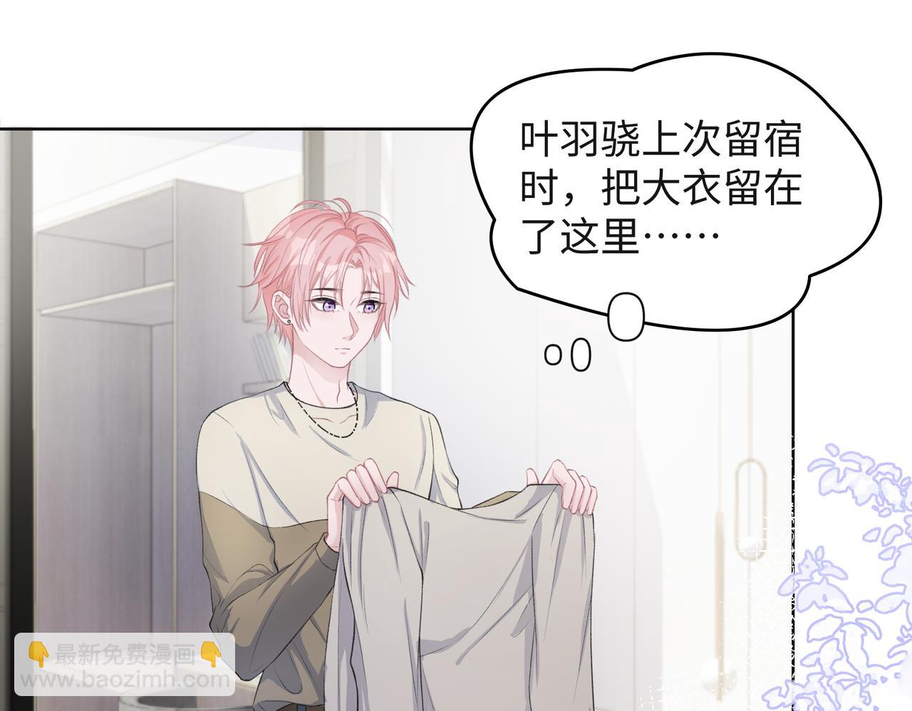 第35话  你就这么想摆脱我？(1/3)-第37话