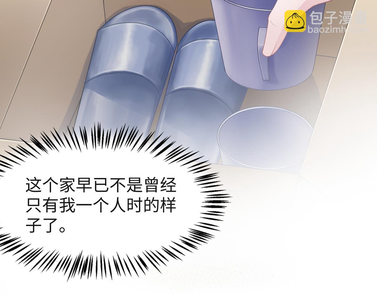 第35话  你就这么想摆脱我？(1/3)-第37话