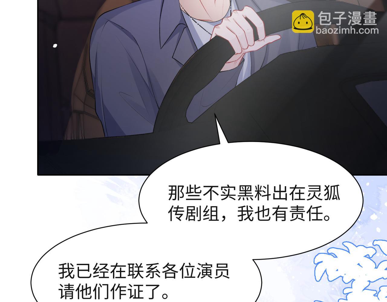 第37话 绝境中的希望(1/3)-第39话