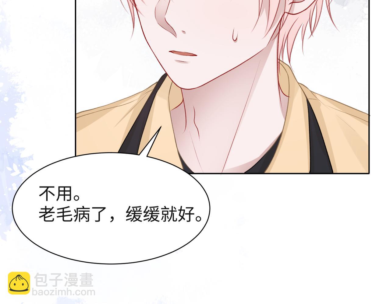 第37话 绝境中的希望(1/3)-第39话