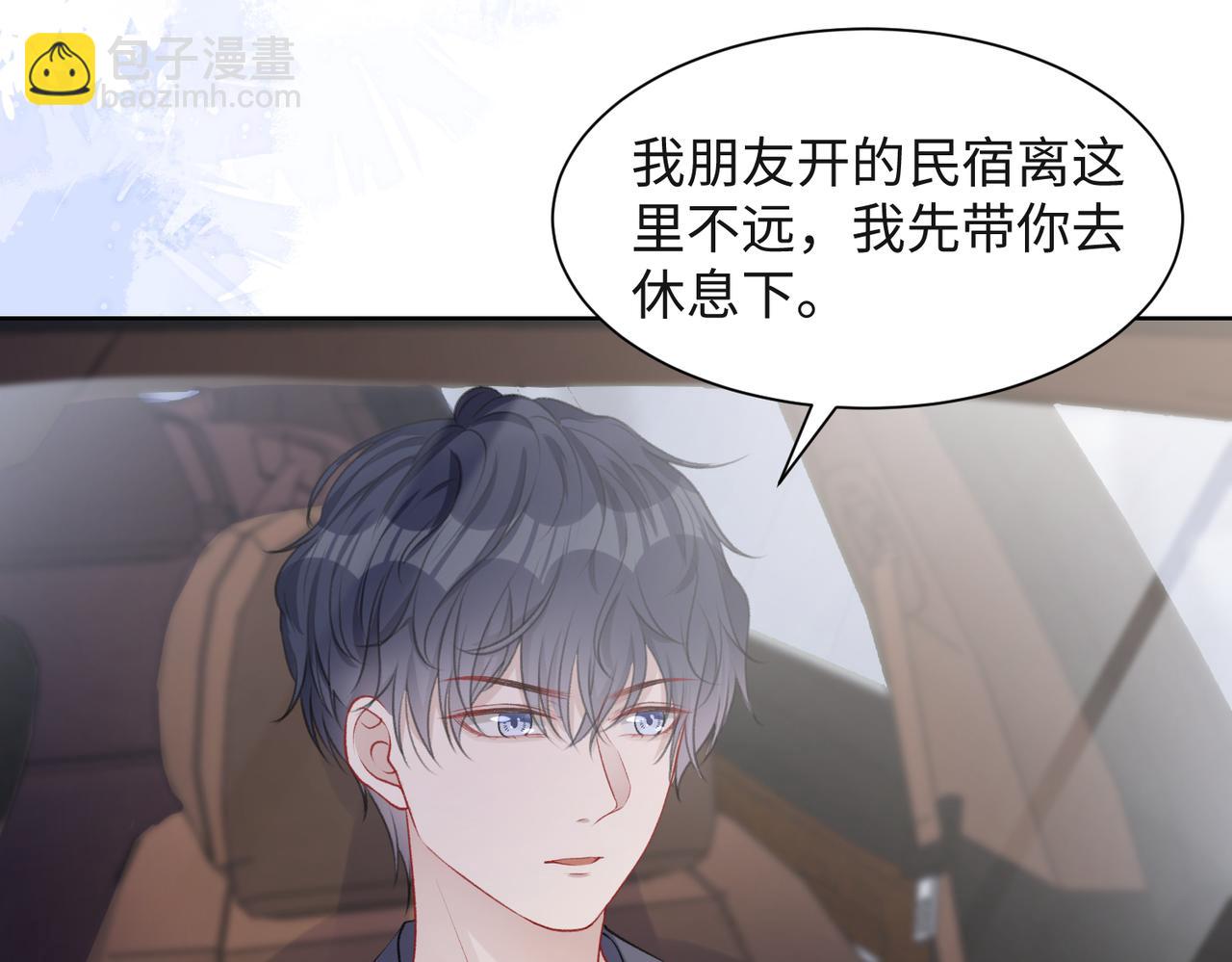 第37话 绝境中的希望(1/3)-第39话