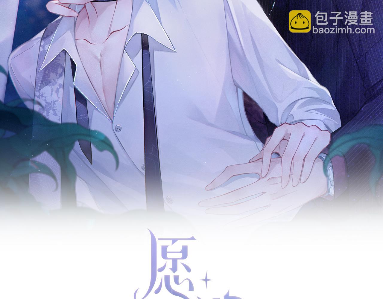 第37话 绝境中的希望(1/3)-第39话