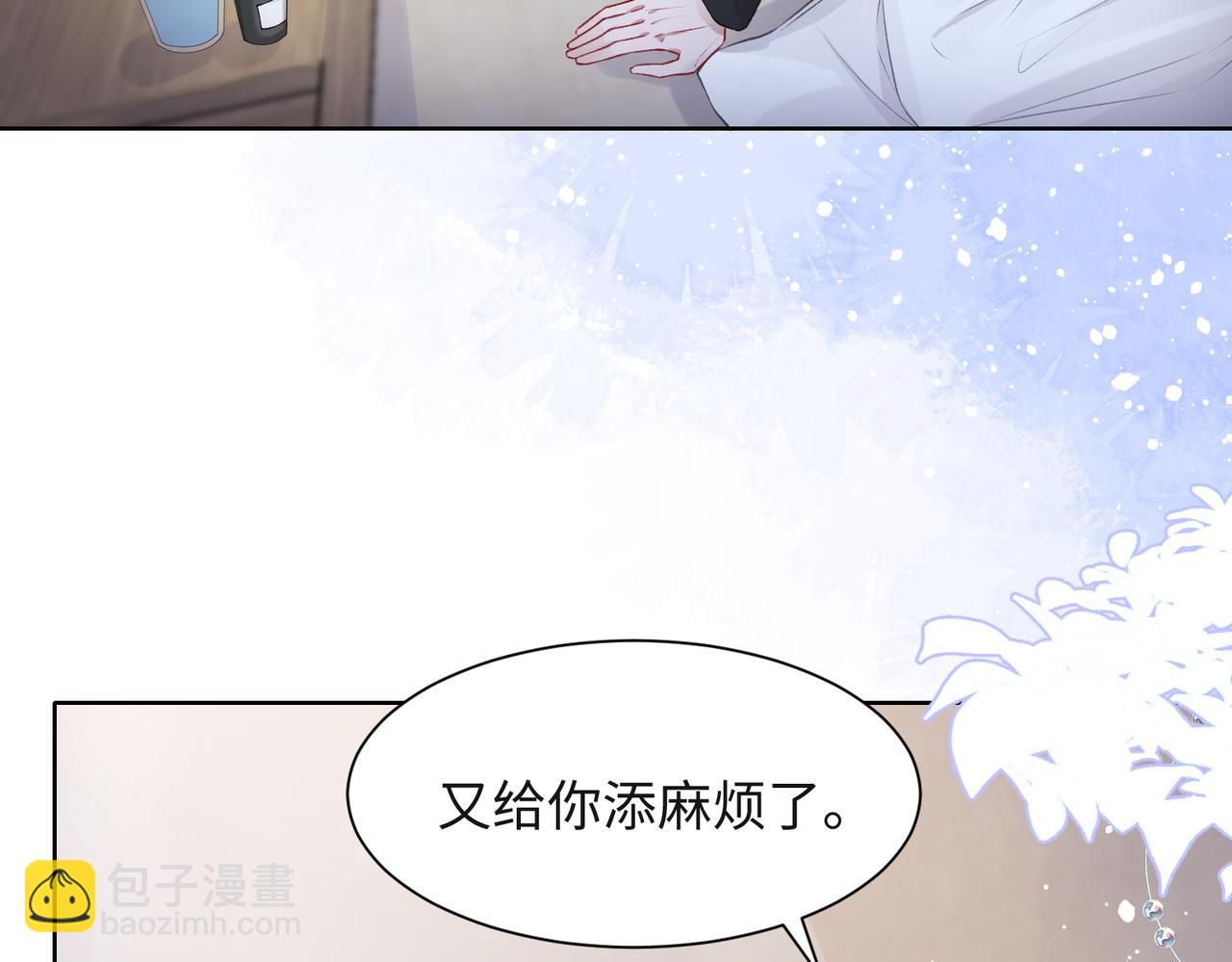 第37话 绝境中的希望(1/3)-第39话