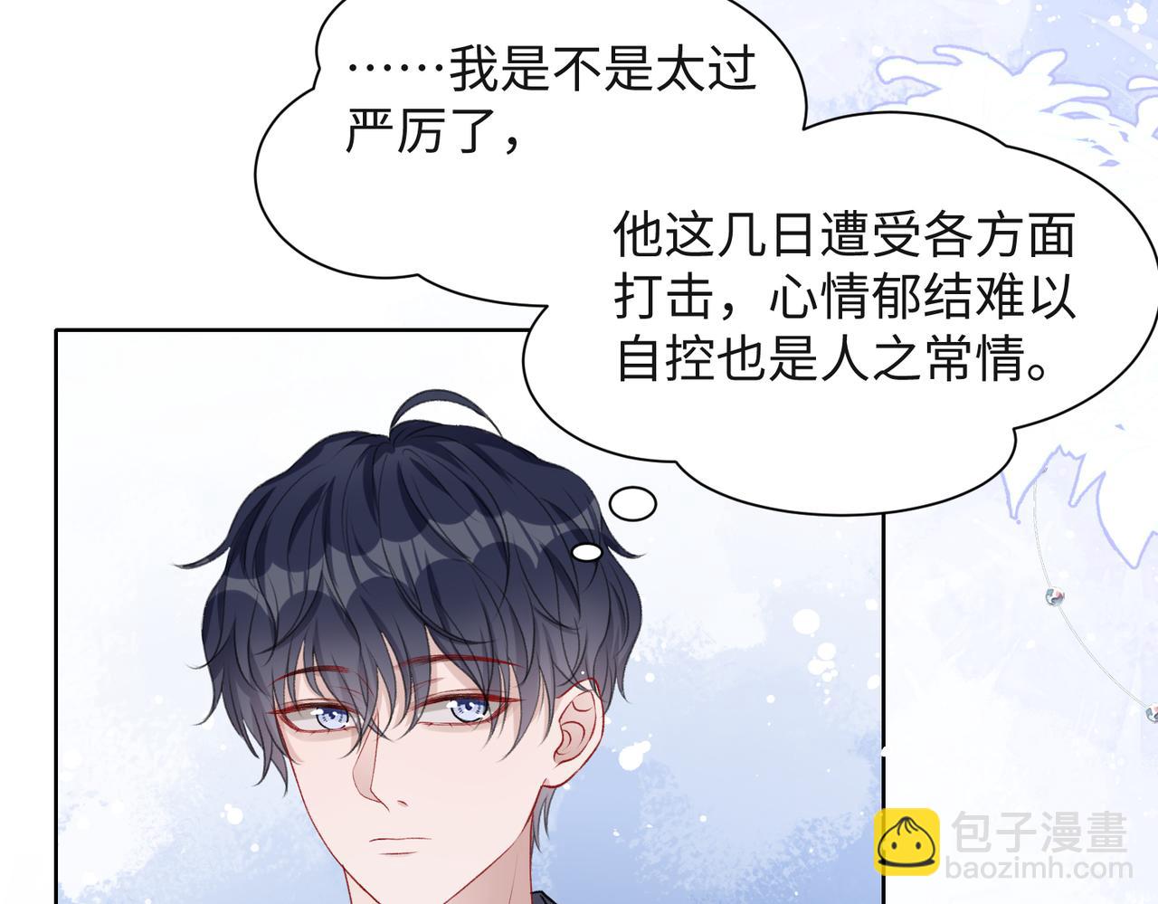 第37话 绝境中的希望(1/3)-第39话