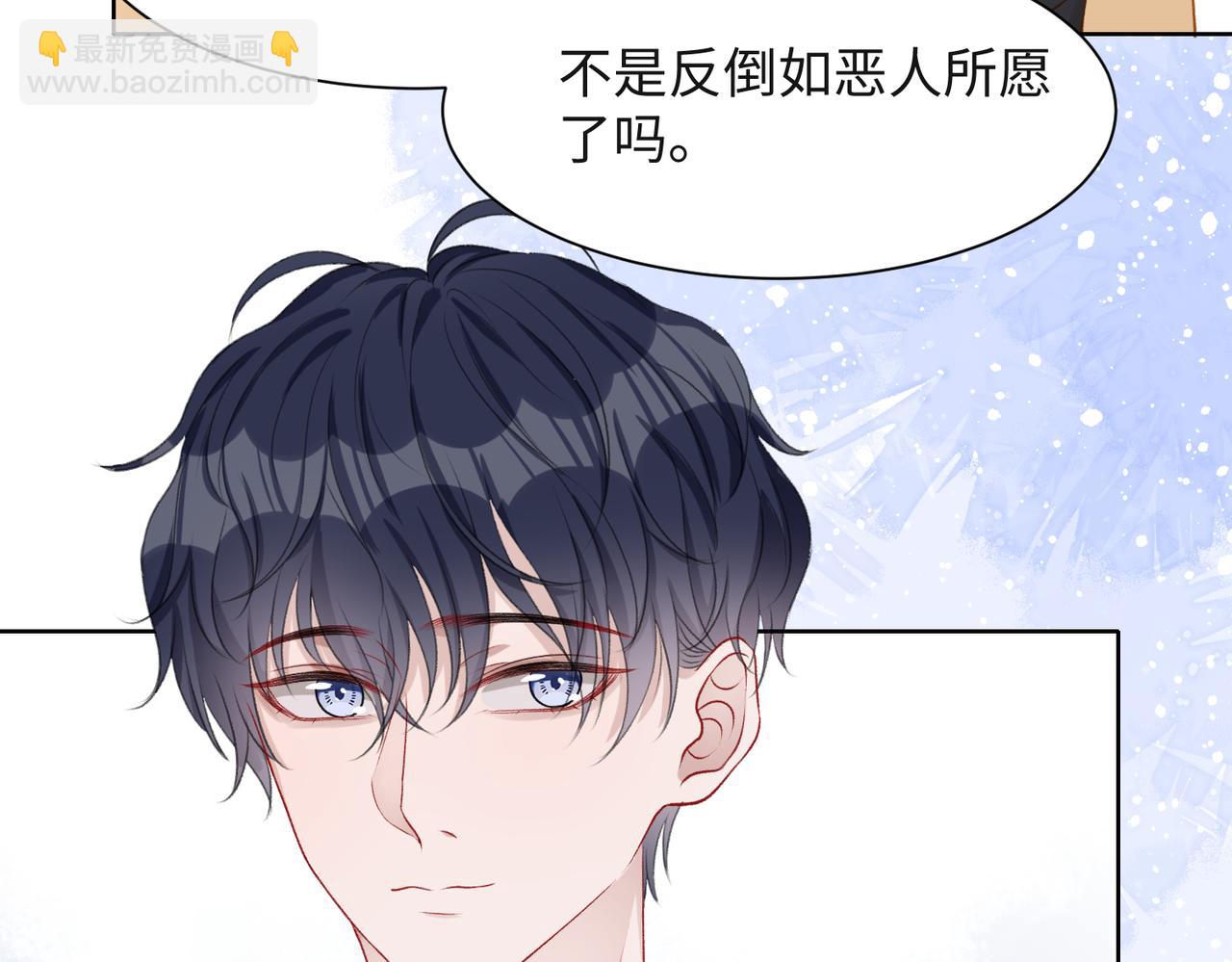 第37话 绝境中的希望(1/3)-第39话