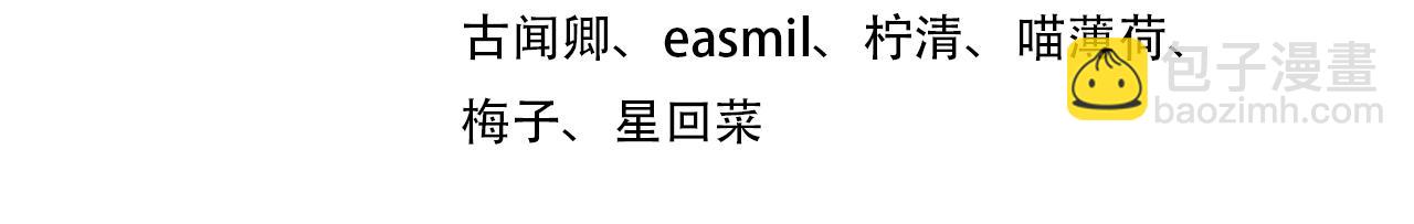 第37话 绝境中的希望(1/3)-第39话