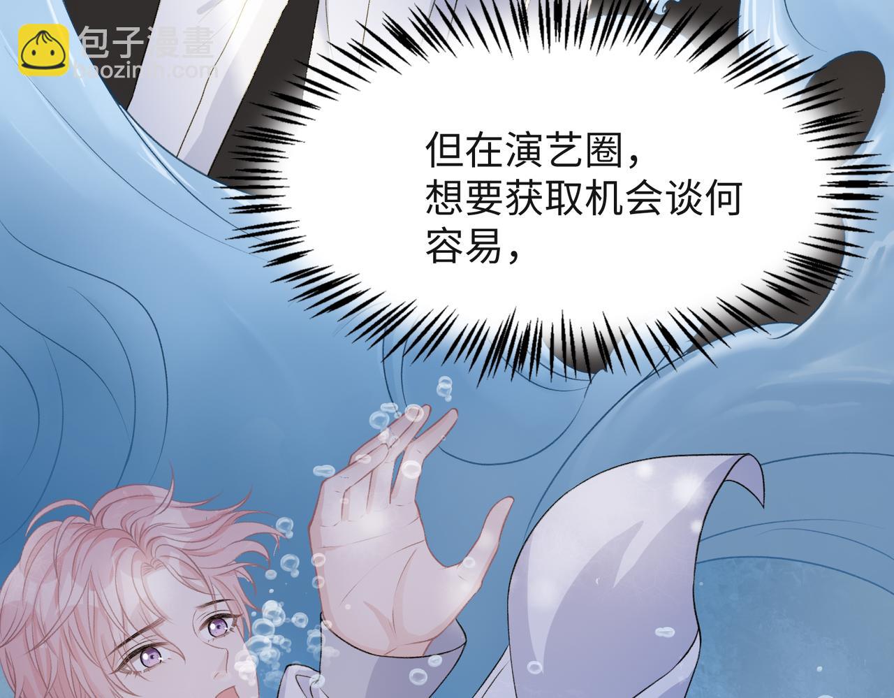 第37话 绝境中的希望(1/3)-第39话