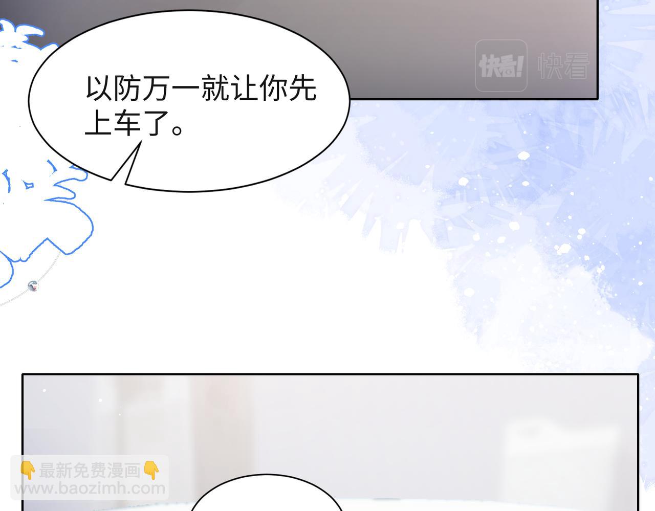 第37话 绝境中的希望(1/3)-第39话