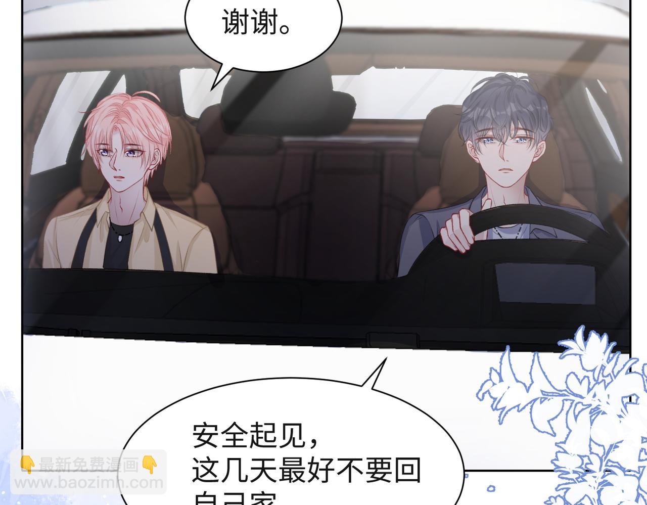 第37话 绝境中的希望(1/3)-第39话