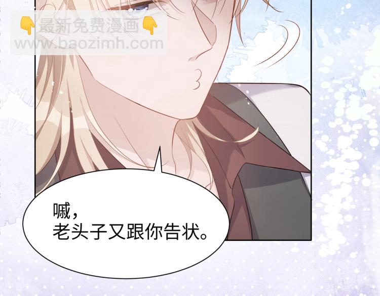 第3话  征服欲(1/3)-第5话