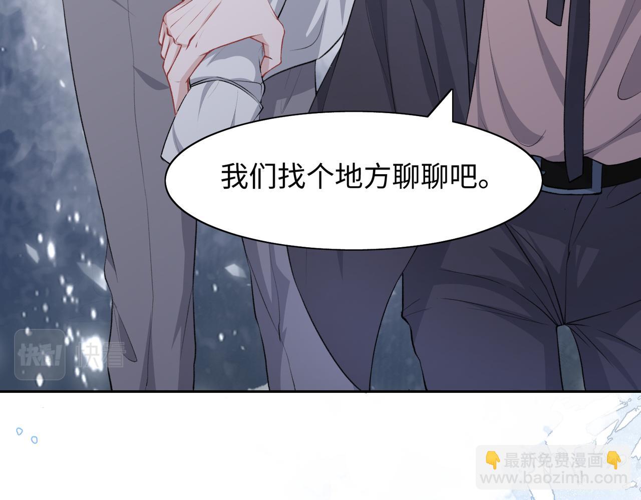 第39话  我们回到过去吧(1/3)-第41话