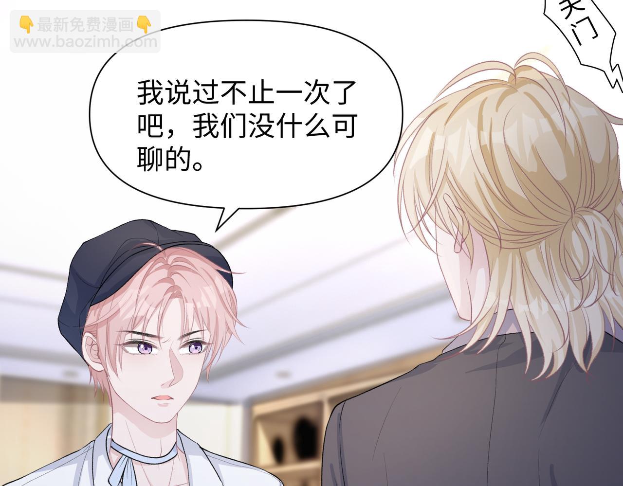 第39话  我们回到过去吧(1/3)-第41话