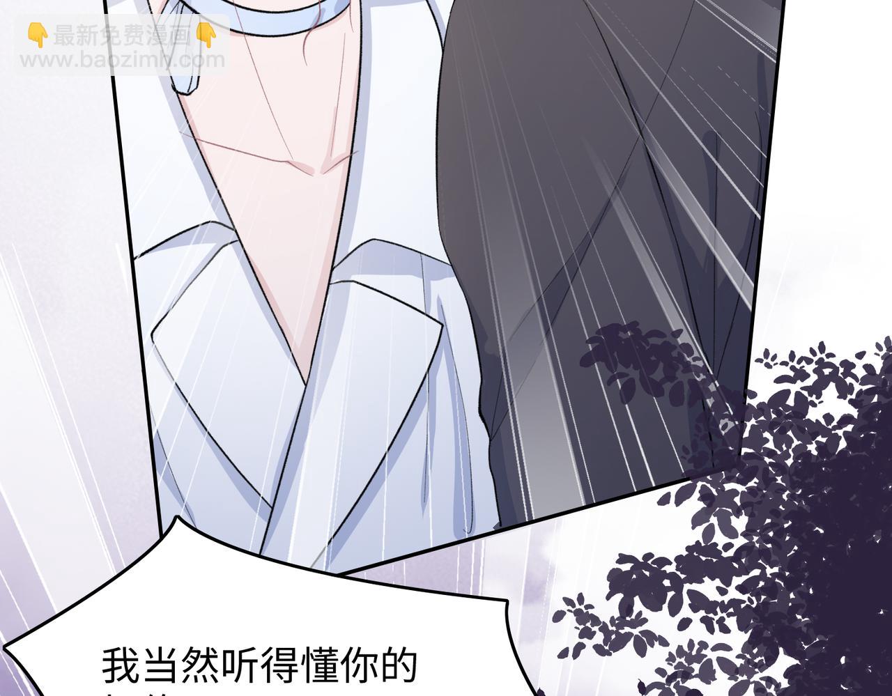 第39话  我们回到过去吧(1/3)-第41话