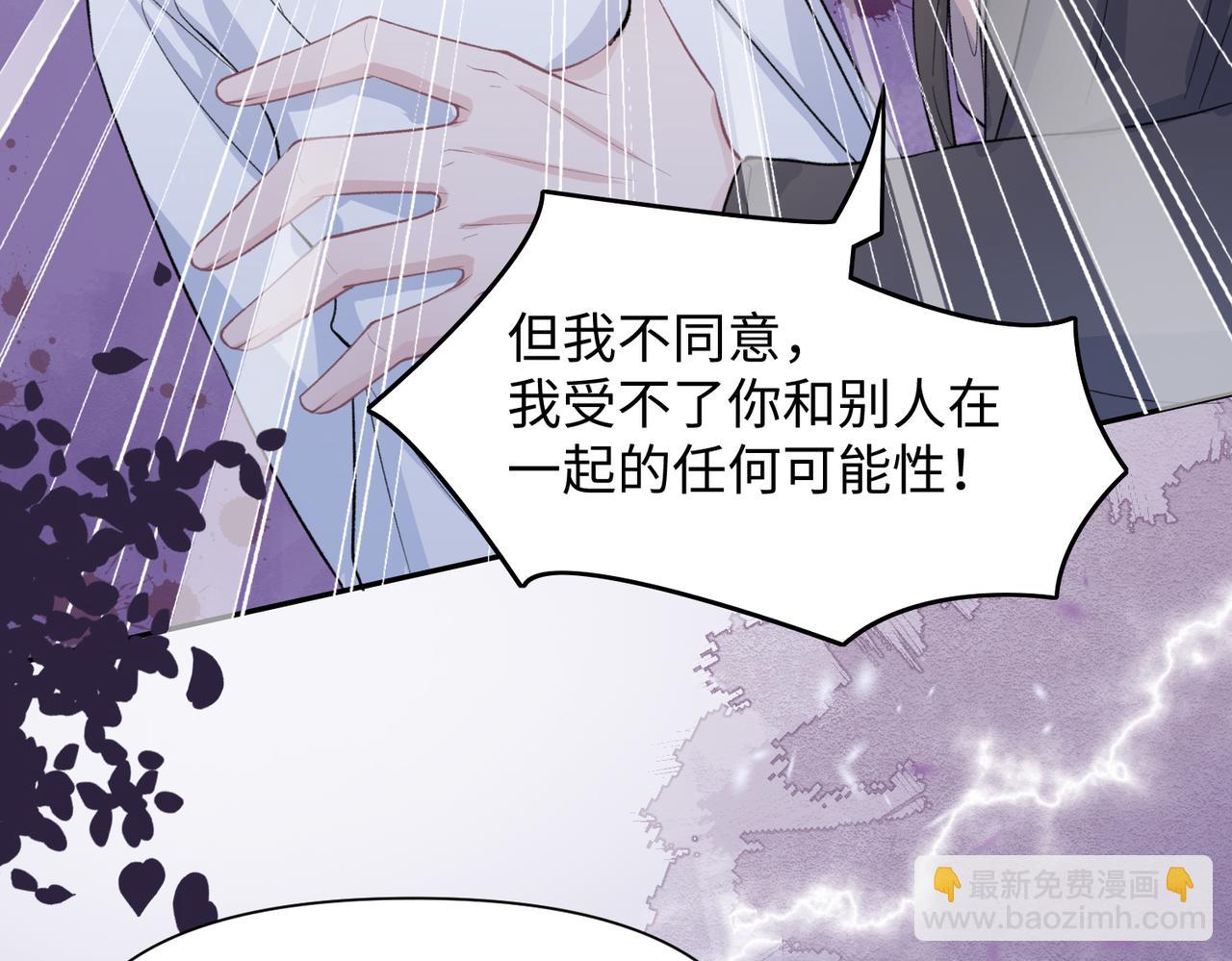 第39话  我们回到过去吧(1/3)-第41话