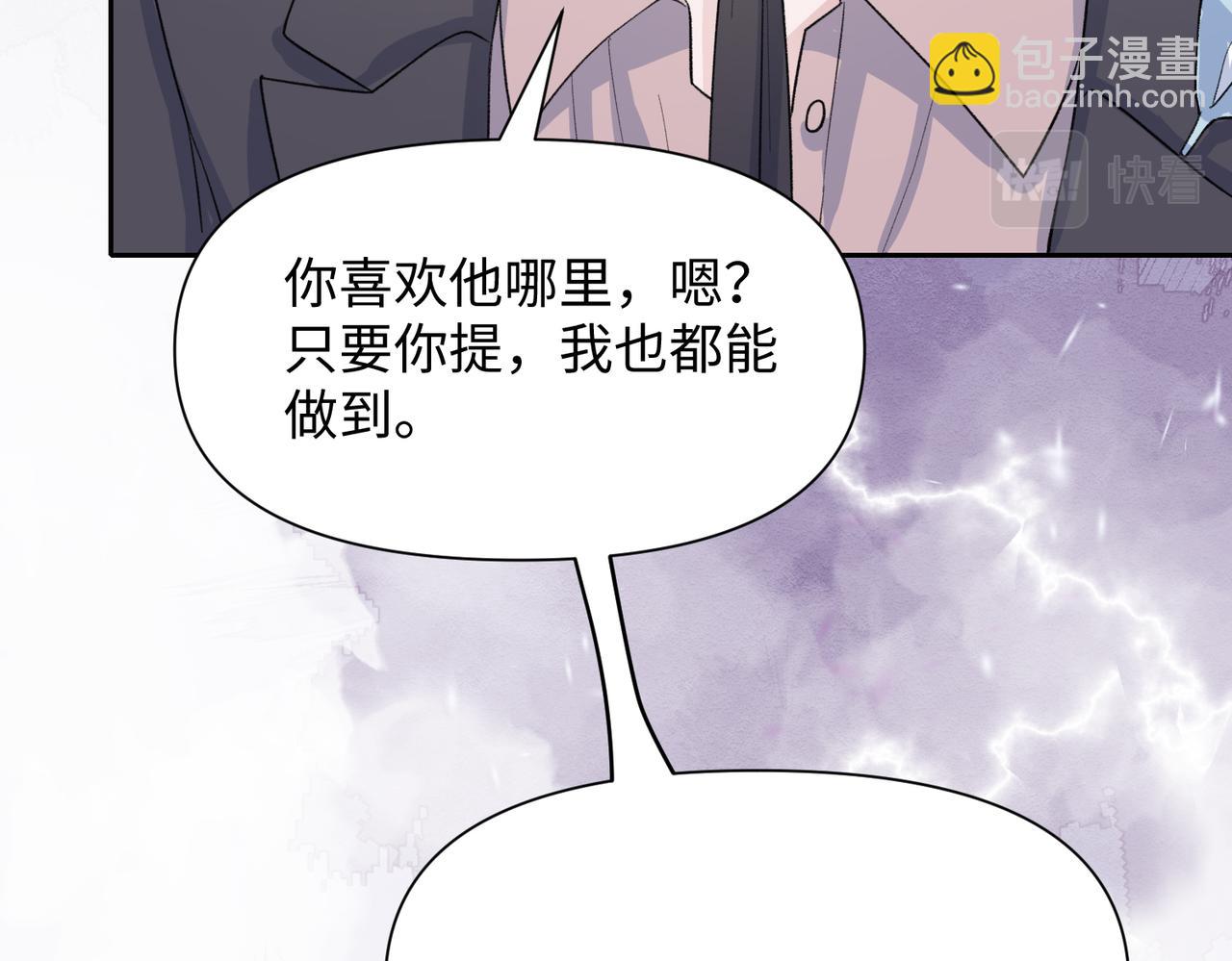 第39话  我们回到过去吧(1/3)-第41话