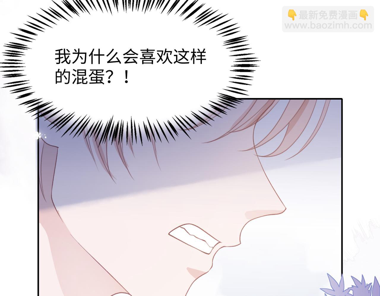 第39话  我们回到过去吧(1/3)-第41话