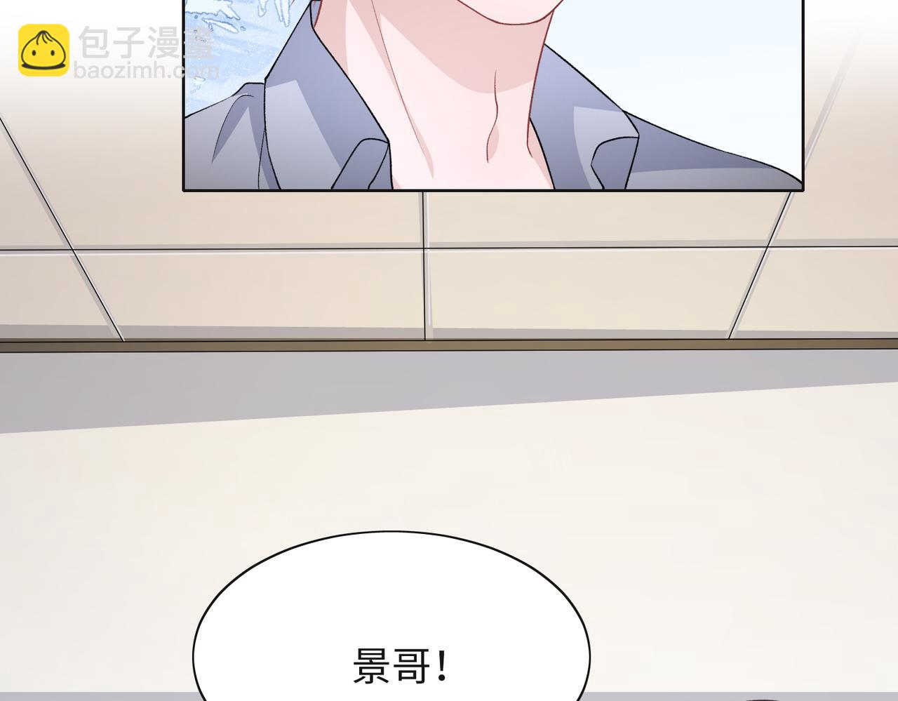 第43话  我们是共犯(1/3)-第45话