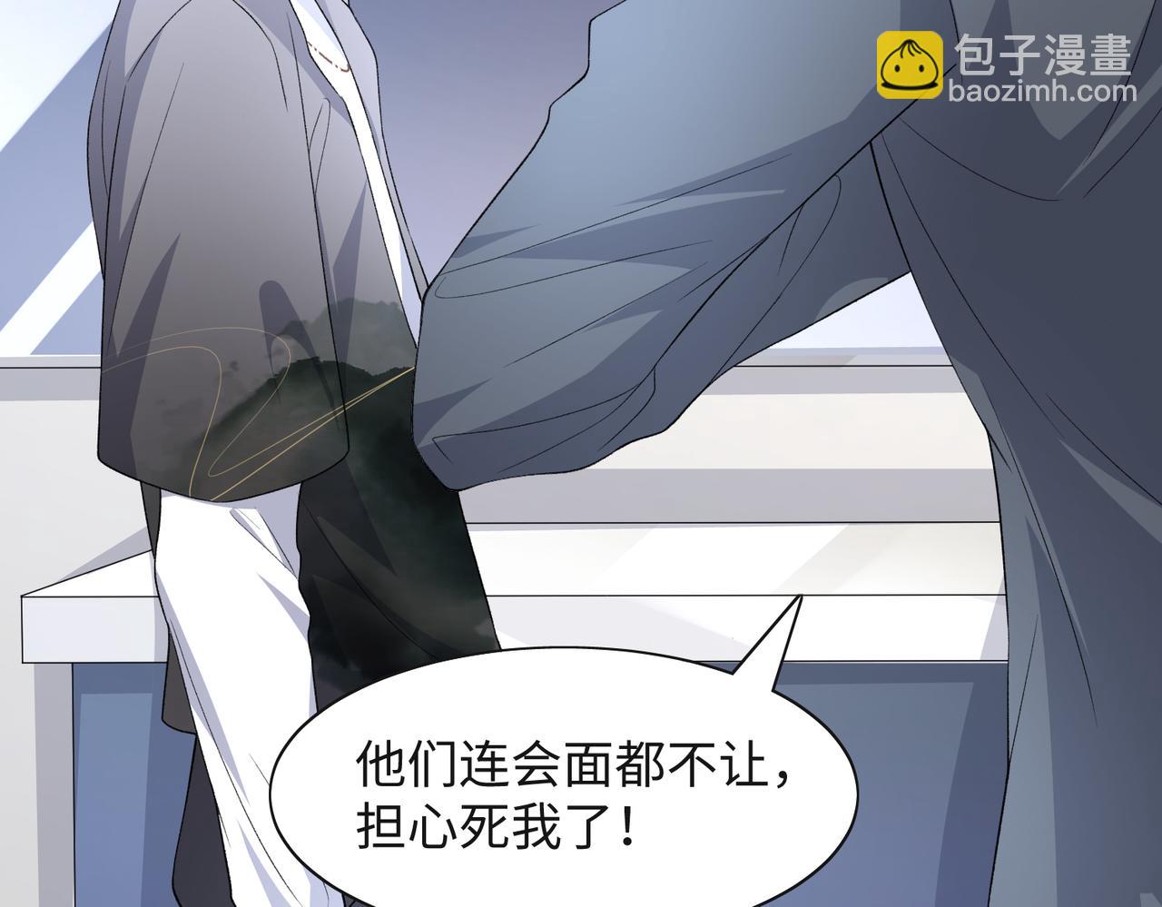 第43话  我们是共犯(1/3)-第45话