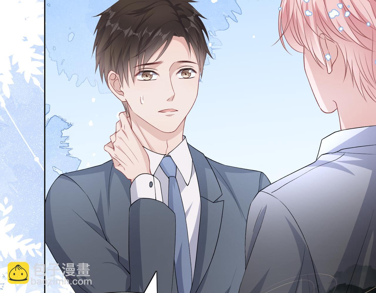 第43话  我们是共犯(1/3)-第45话