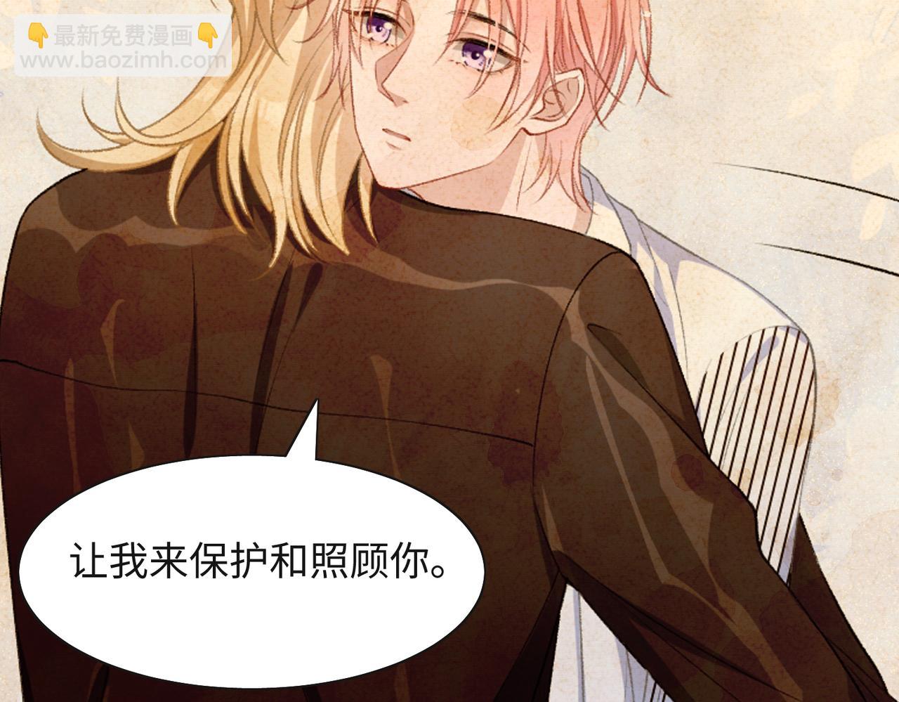 第43话  我们是共犯(1/3)-第45话