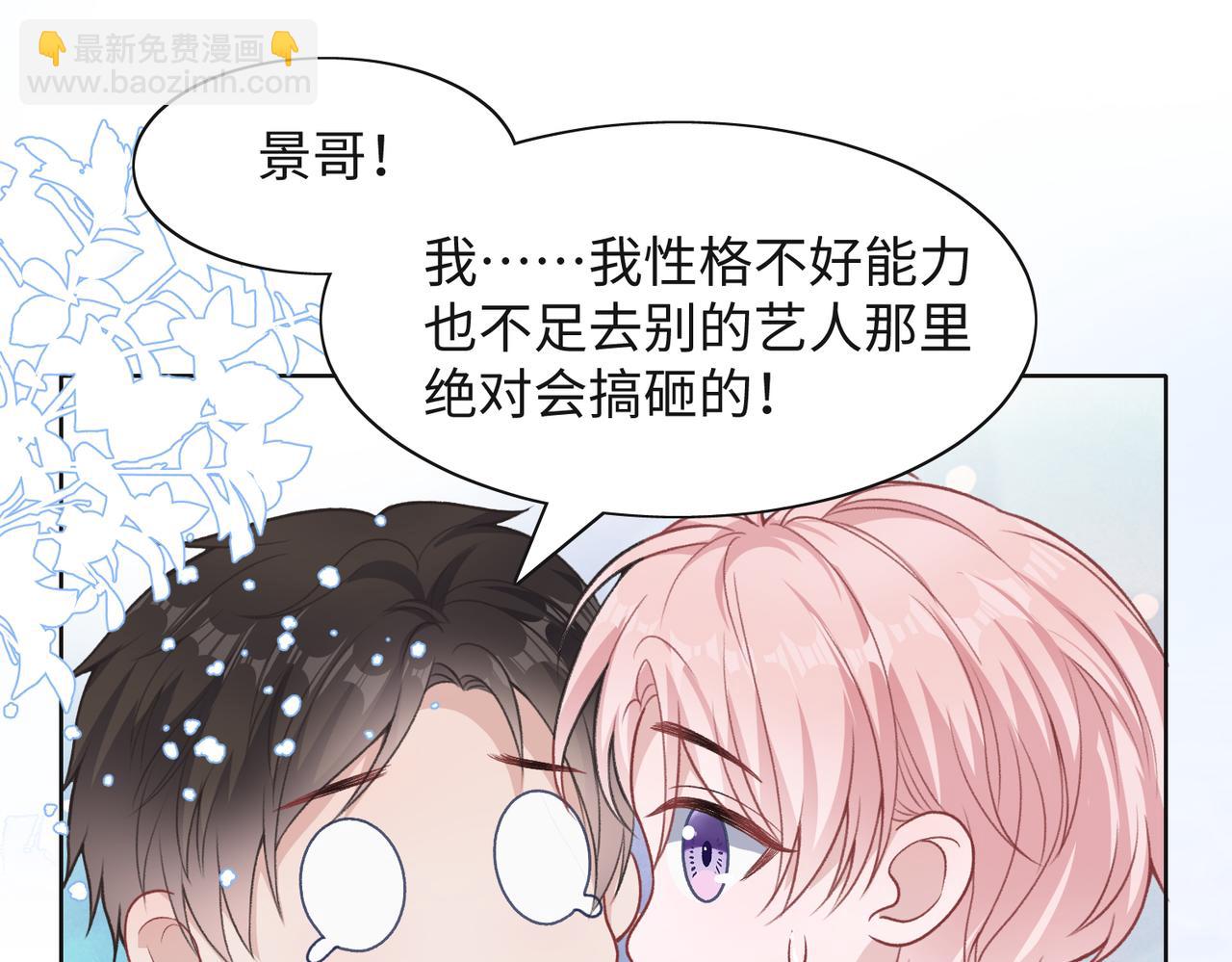 第43话  我们是共犯(1/3)-第45话