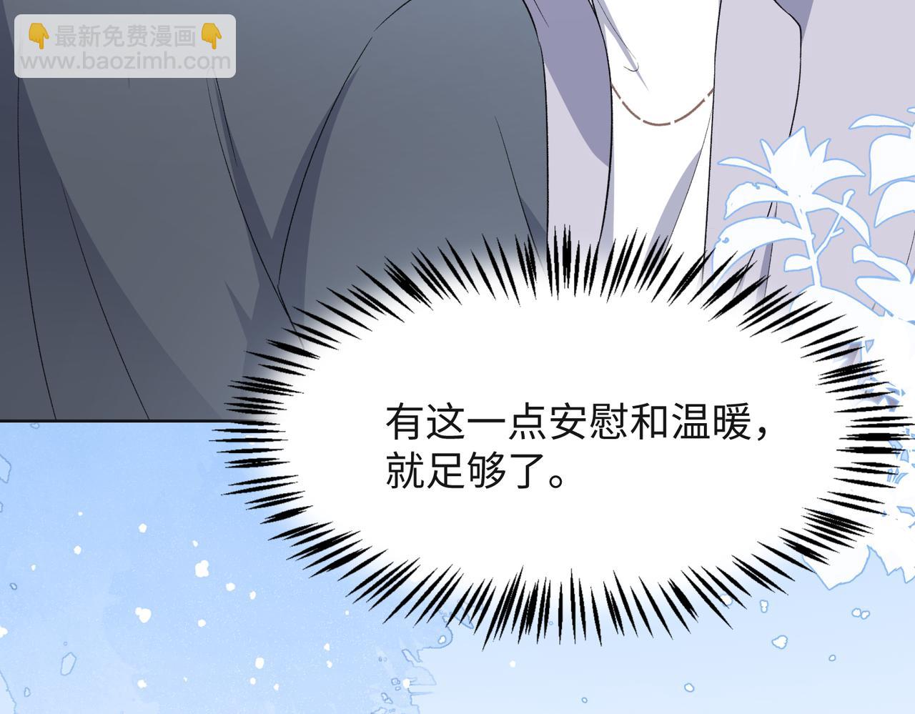 第43话  我们是共犯(1/3)-第45话