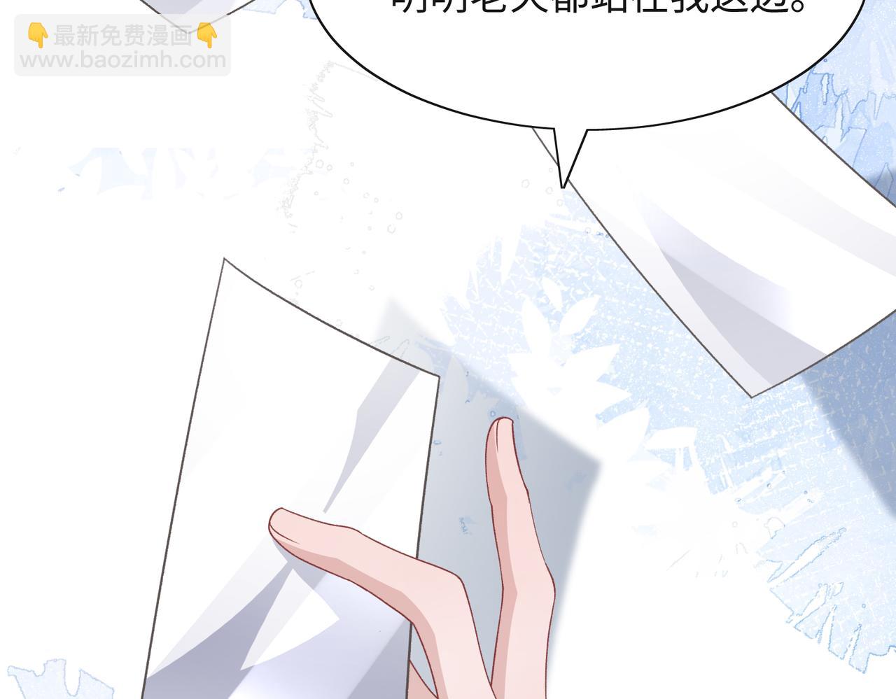 第43话  我们是共犯(1/3)-第45话