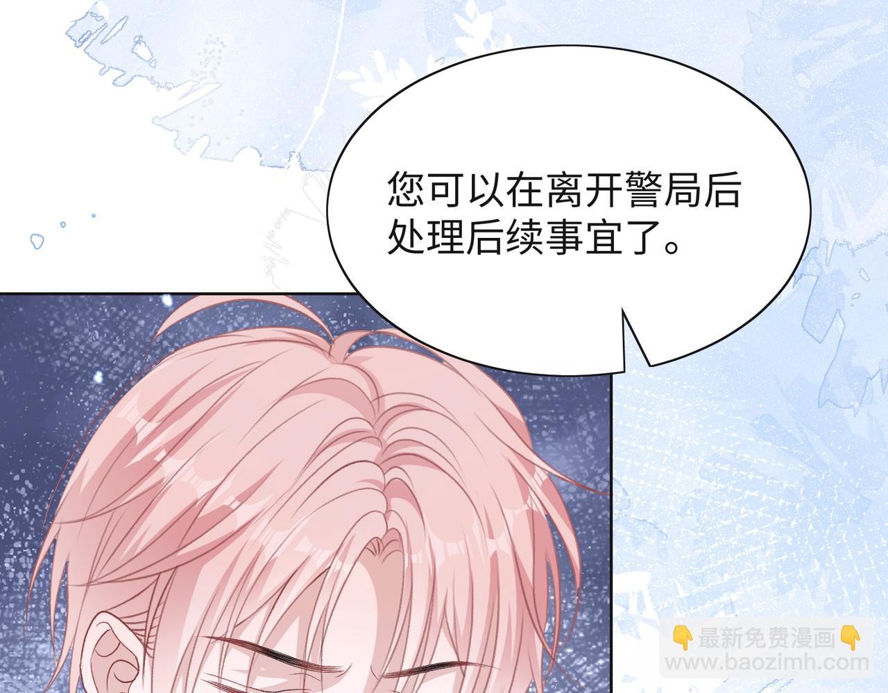 第43话  我们是共犯(1/3)-第45话