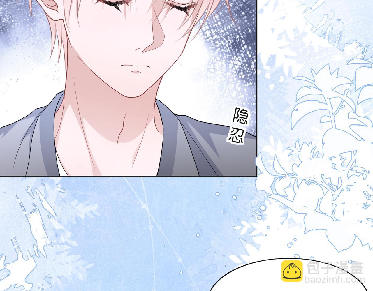 第43话  我们是共犯(1/3)-第45话