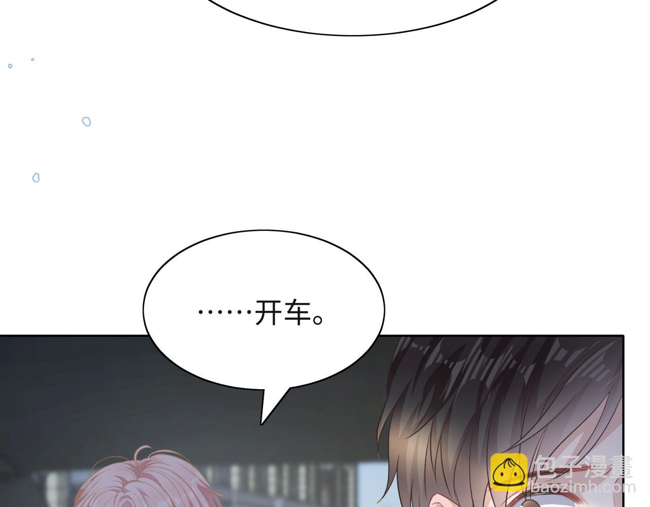 第45话  你心里还有我(1/3)-第47话