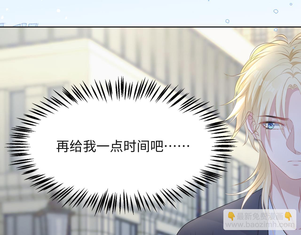 第45话  你心里还有我(1/3)-第47话