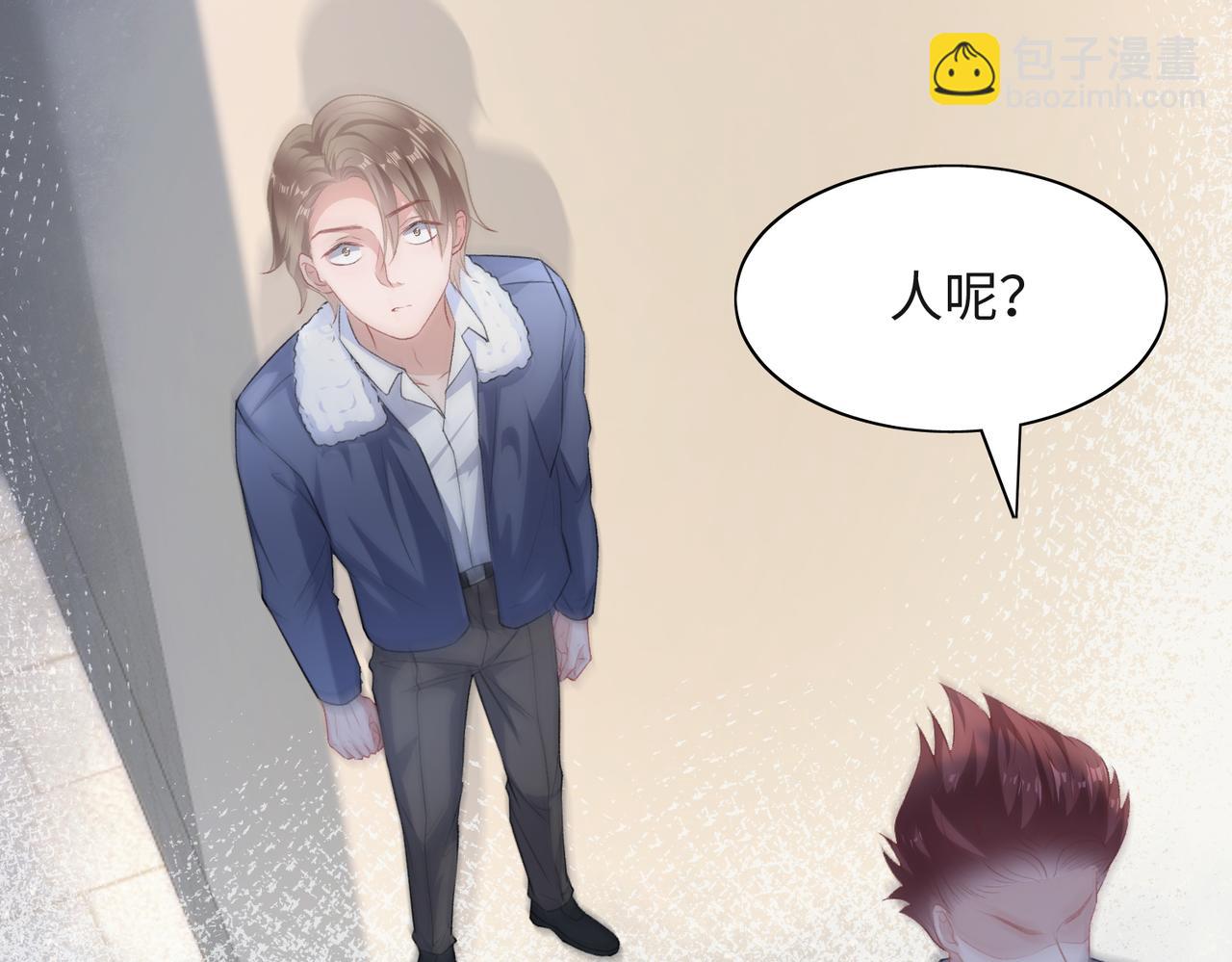 第45话  你心里还有我(1/3)-第47话