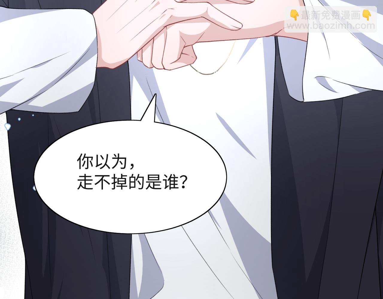 第45话  你心里还有我(1/3)-第47话