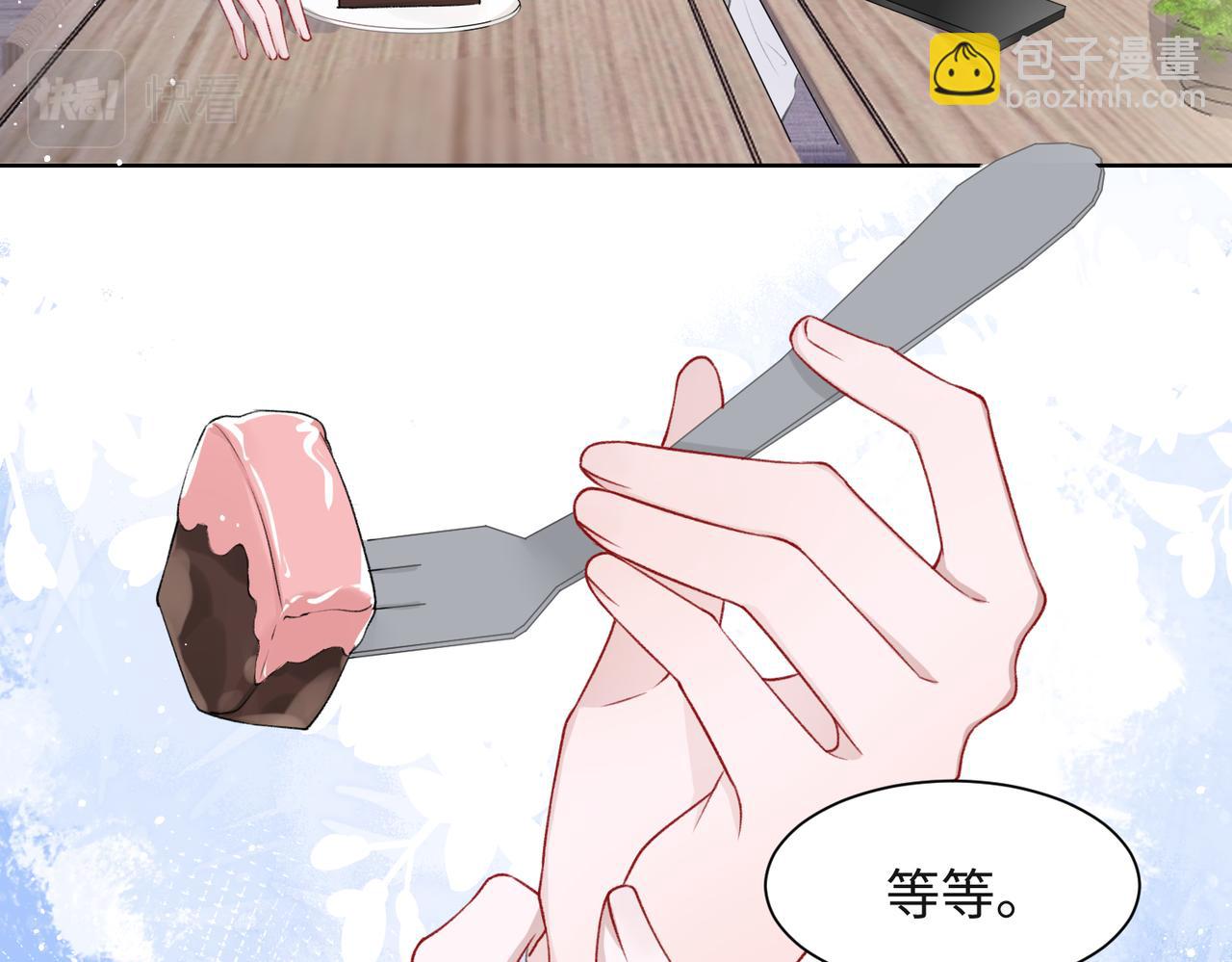 第49话  &ldquo;情敌&rdquo;见面(1/3)-第51话